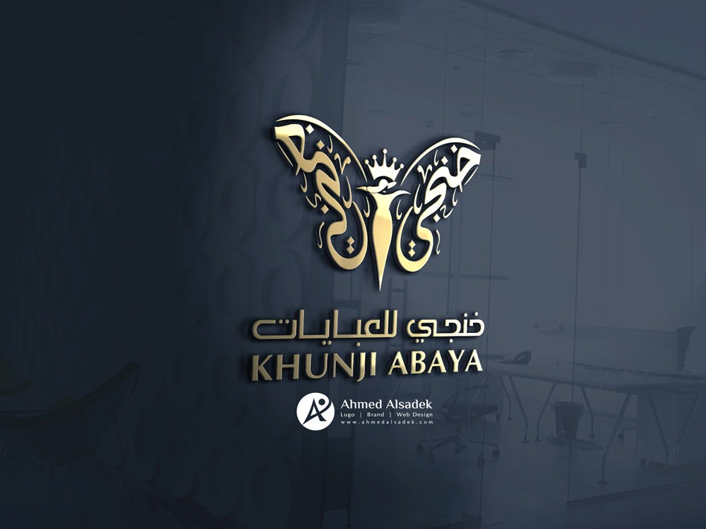 تصميم شعار شركة خنجي للعبايات في ابوظبي - الأمارات